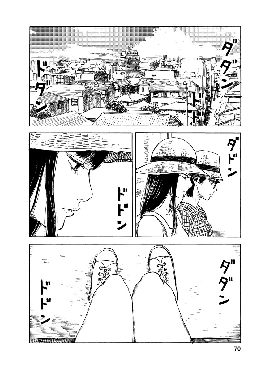 Boku wa Mari no Naka Chapter 75 Bahasa Indonesia