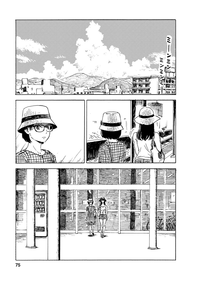 Boku wa Mari no Naka Chapter 75 Bahasa Indonesia