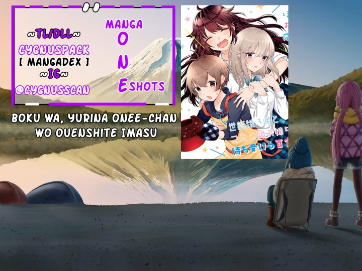 Boku wa, Yurina Onee-chan wo Ouenshite Imasu chapter 1
