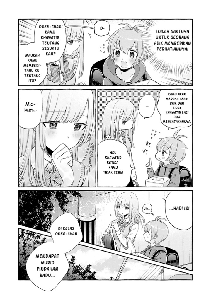 Boku wa, Yurina Onee-chan wo Ouenshite Imasu chapter 1