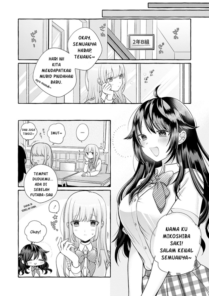 Boku wa, Yurina Onee-chan wo Ouenshite Imasu chapter 1