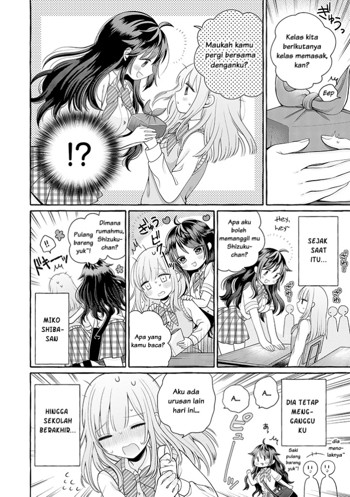 Boku wa, Yurina Onee-chan wo Ouenshite Imasu chapter 1