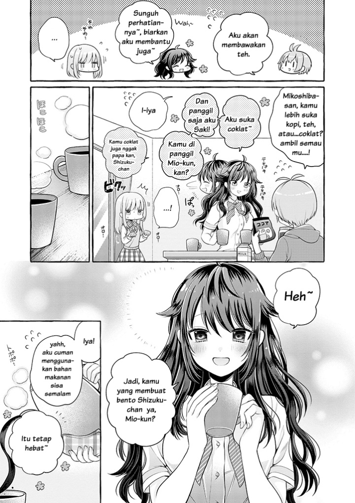 Boku wa, Yurina Onee-chan wo Ouenshite Imasu chapter 1