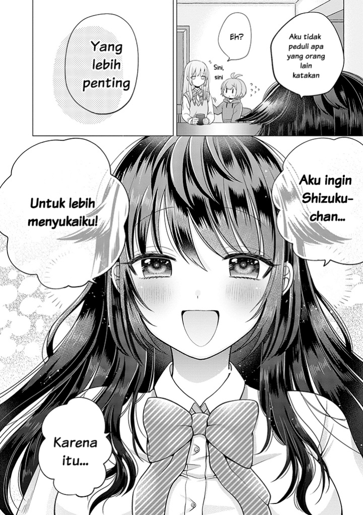 Boku wa, Yurina Onee-chan wo Ouenshite Imasu chapter 1