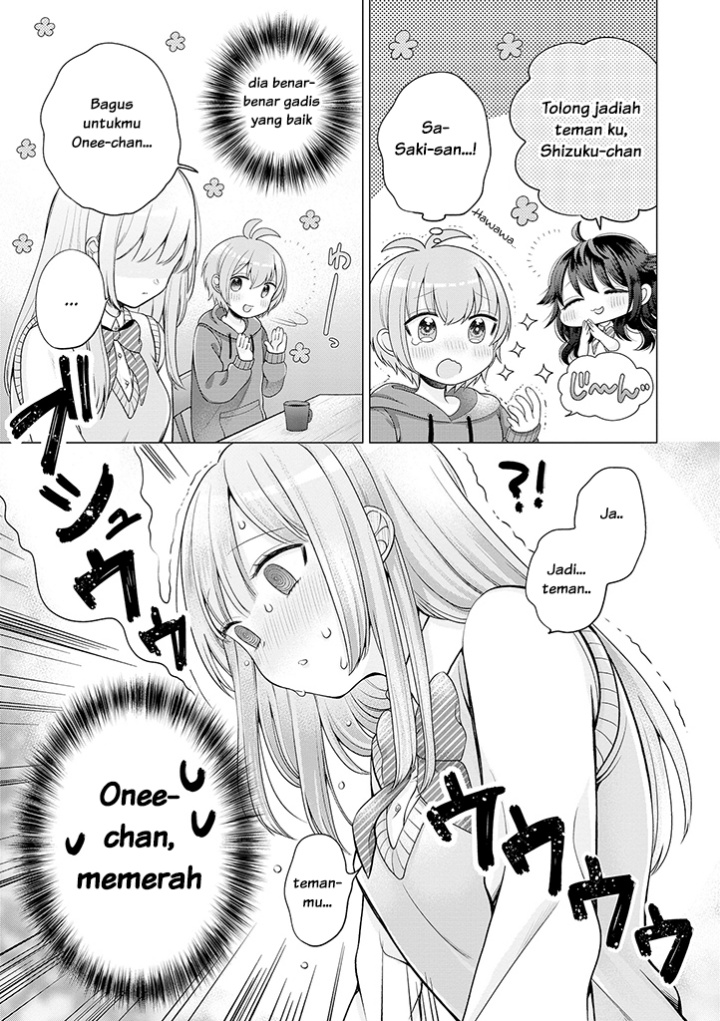 Boku wa, Yurina Onee-chan wo Ouenshite Imasu chapter 1