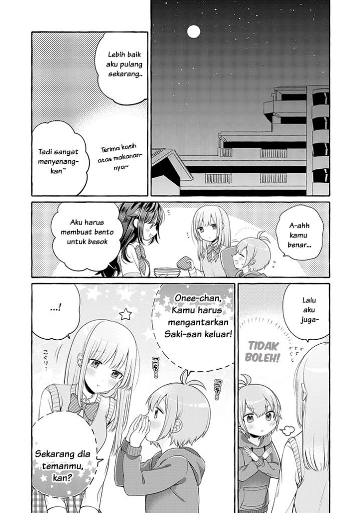 Boku wa, Yurina Onee-chan wo Ouenshite Imasu chapter 1
