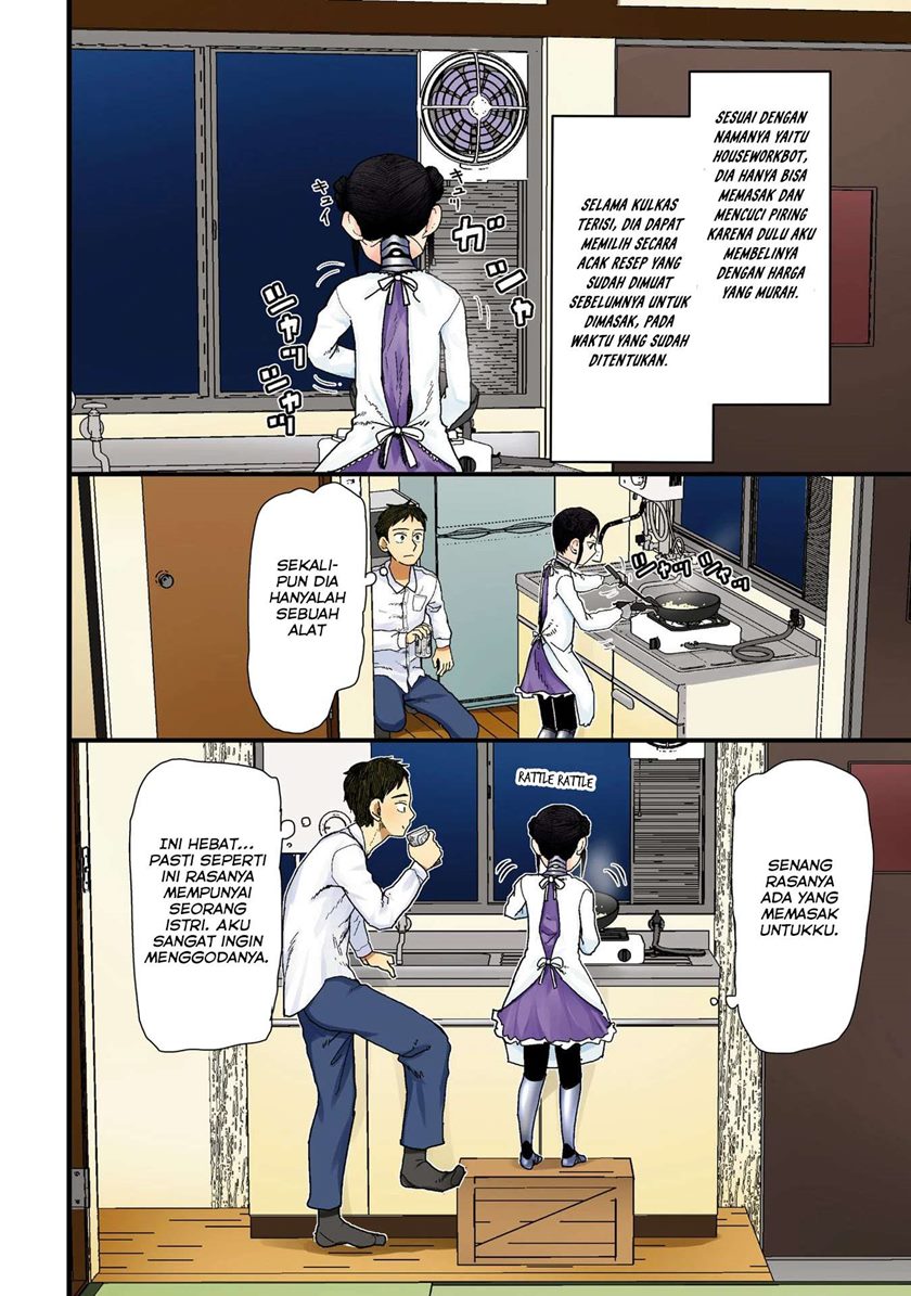 Boku no Tsuma wa Kanjou ga Nai chapter 1