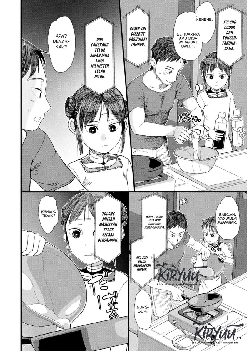 Boku no Tsuma wa Kanjou ga Nai chapter 1