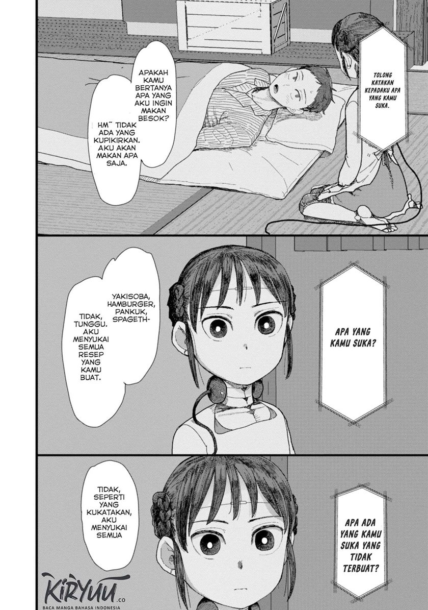 Boku no Tsuma wa Kanjou ga Nai chapter 1