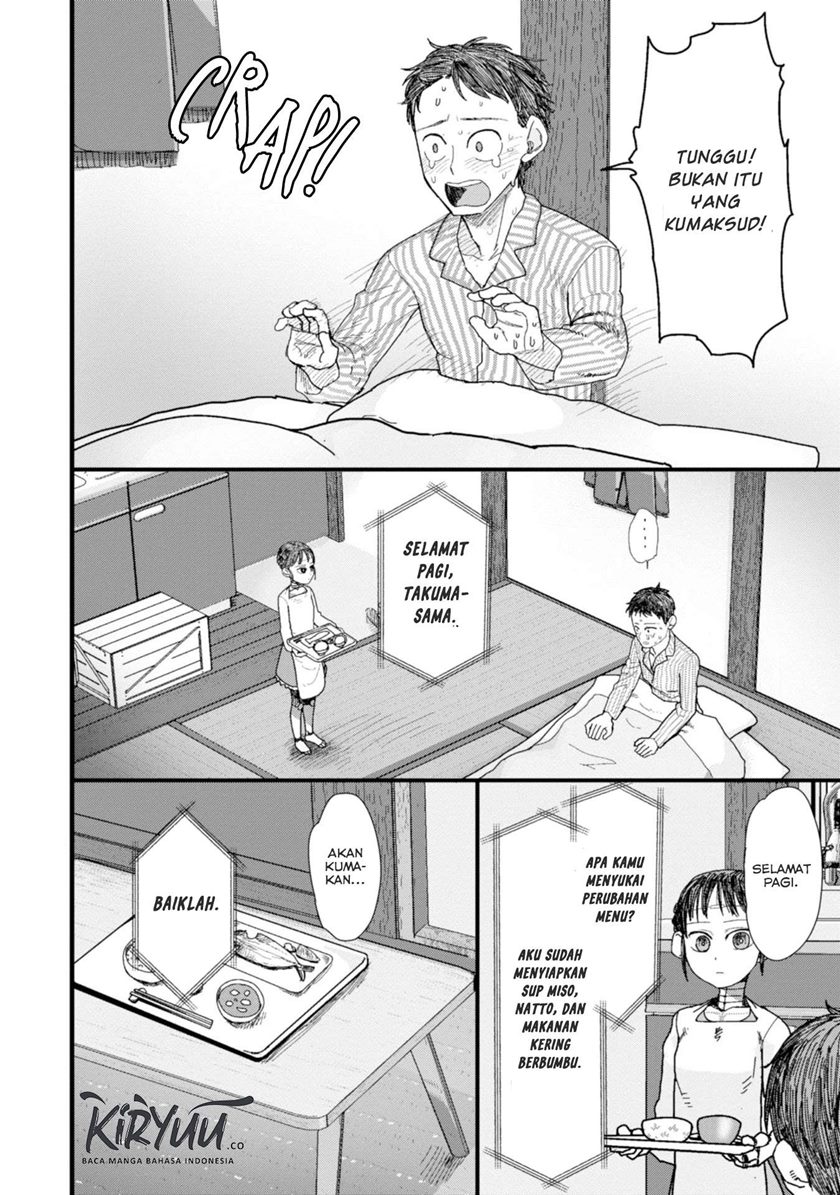 Boku no Tsuma wa Kanjou ga Nai chapter 1