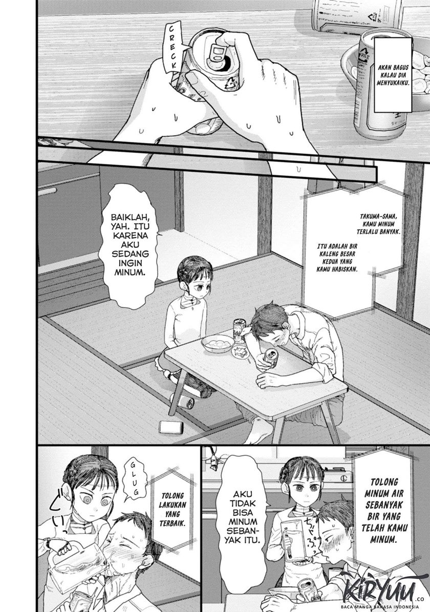 Boku no Tsuma wa Kanjou ga Nai chapter 1