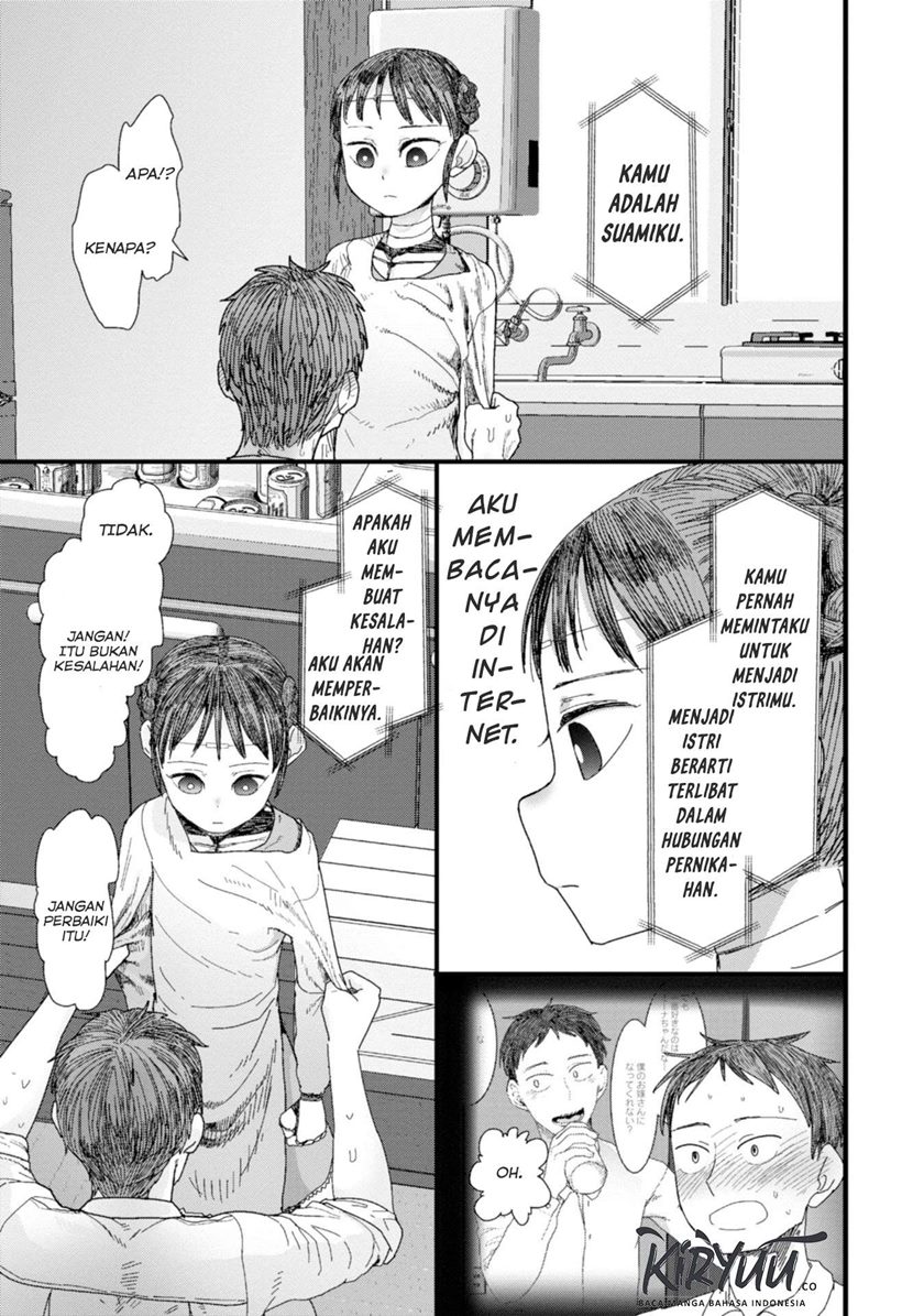 Boku no Tsuma wa Kanjou ga Nai chapter 1