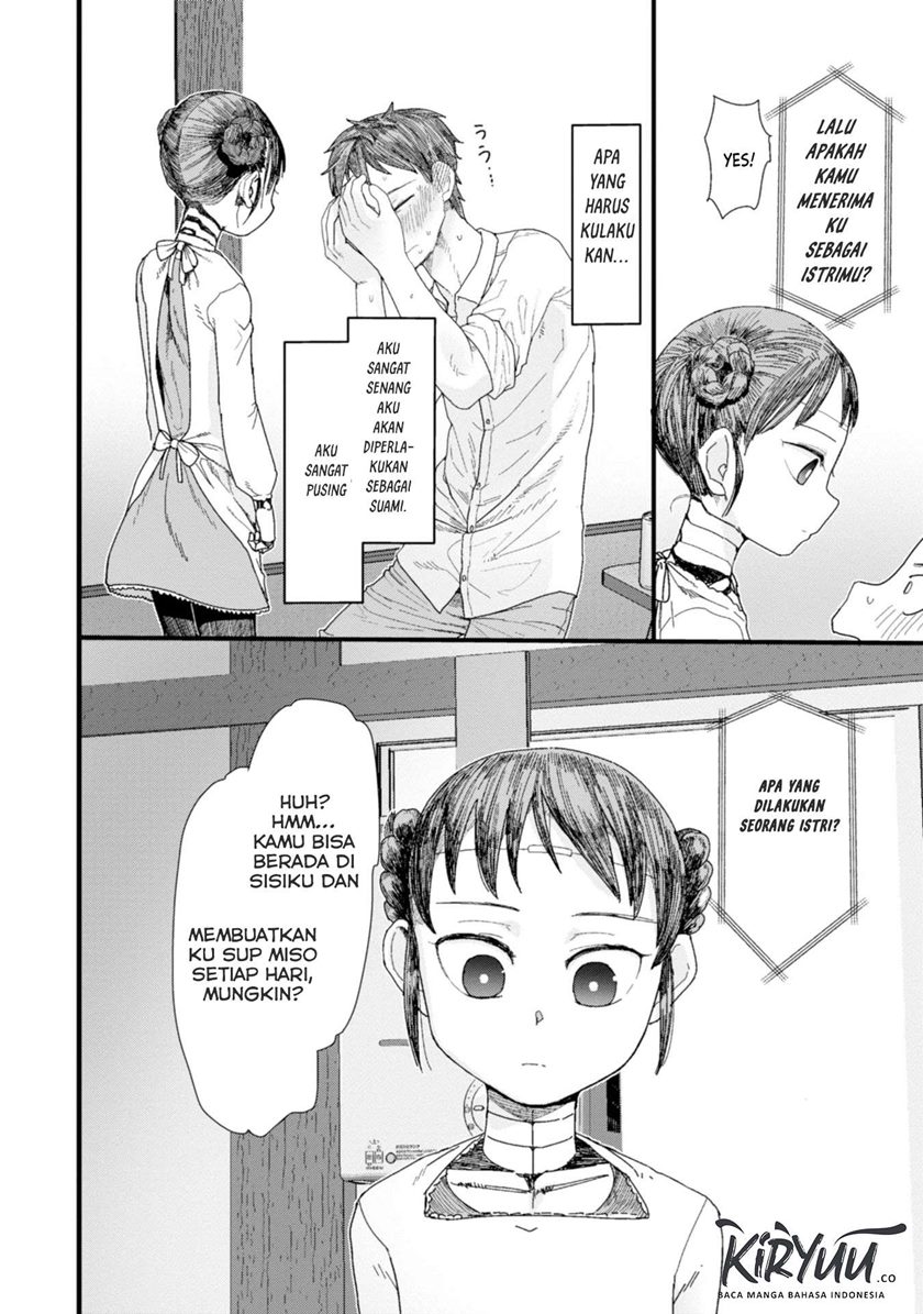Boku no Tsuma wa Kanjou ga Nai chapter 1