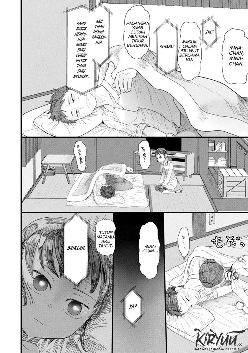 Boku no Tsuma wa Kanjou ga Nai chapter 1
