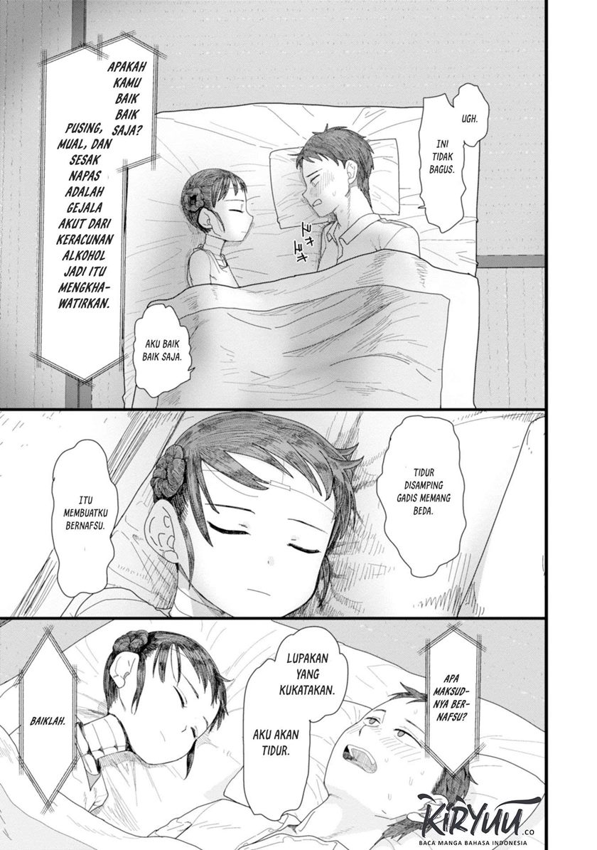 Boku no Tsuma wa Kanjou ga Nai chapter 1