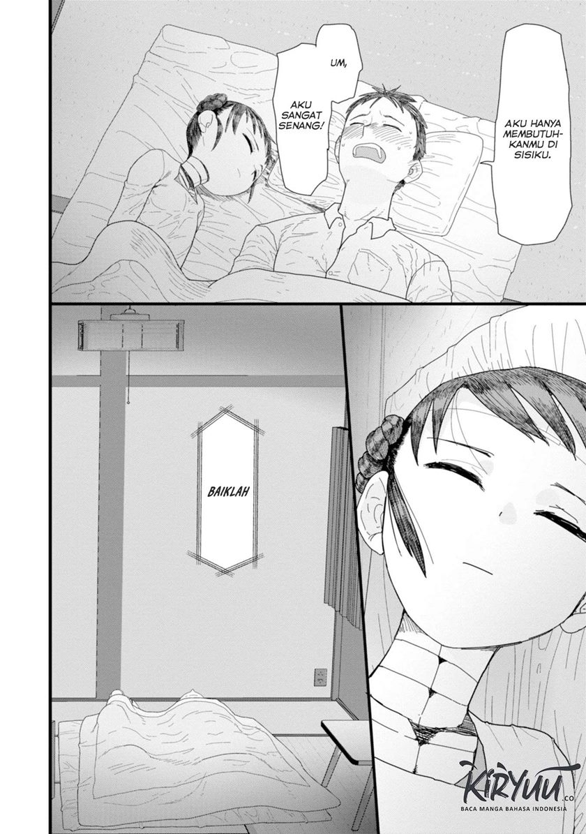 Boku no Tsuma wa Kanjou ga Nai chapter 1