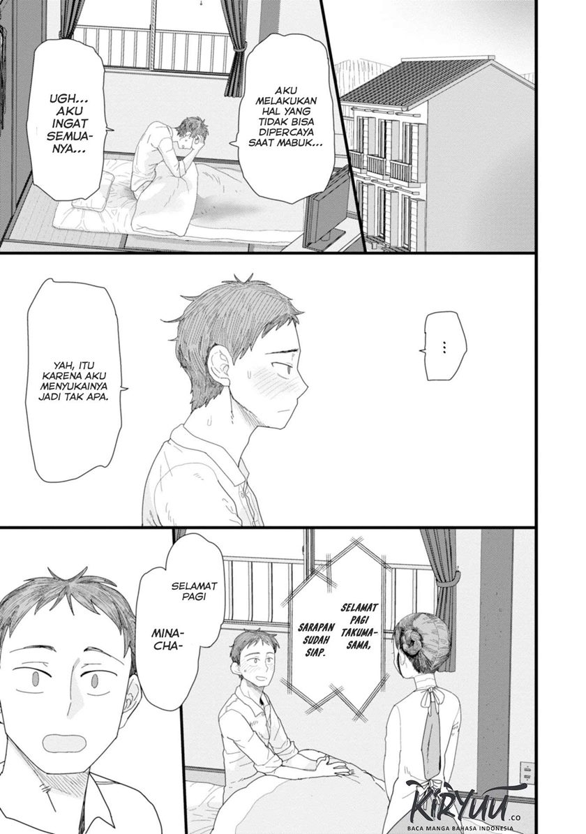 Boku no Tsuma wa Kanjou ga Nai chapter 1