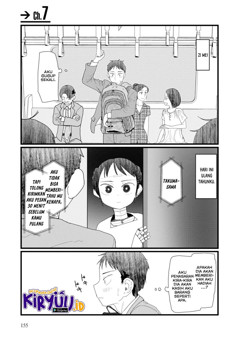 Boku no Tsuma wa Kanjou ga Nai chapter 7