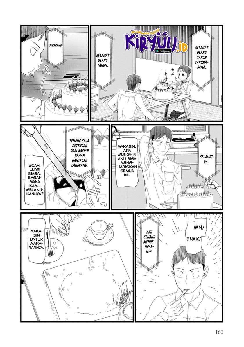 Boku no Tsuma wa Kanjou ga Nai chapter 7