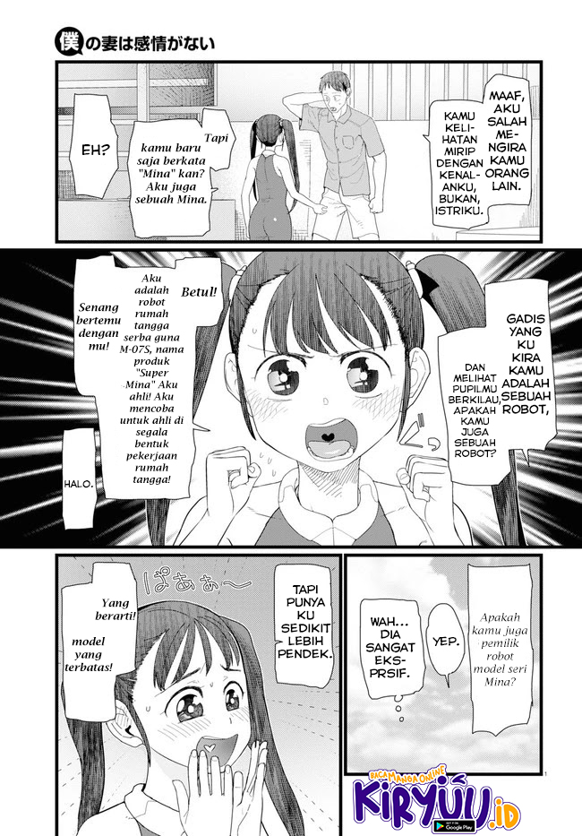 Boku no Tsuma wa Kanjou ga Nai chapter 8