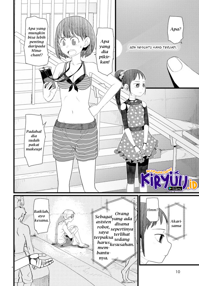 Boku no Tsuma wa Kanjou ga Nai chapter 8
