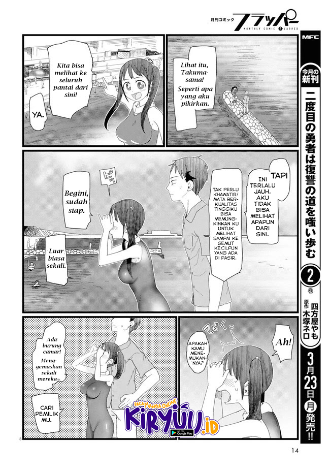 Boku no Tsuma wa Kanjou ga Nai chapter 8