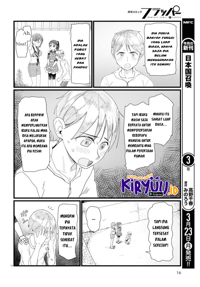 Boku no Tsuma wa Kanjou ga Nai chapter 8