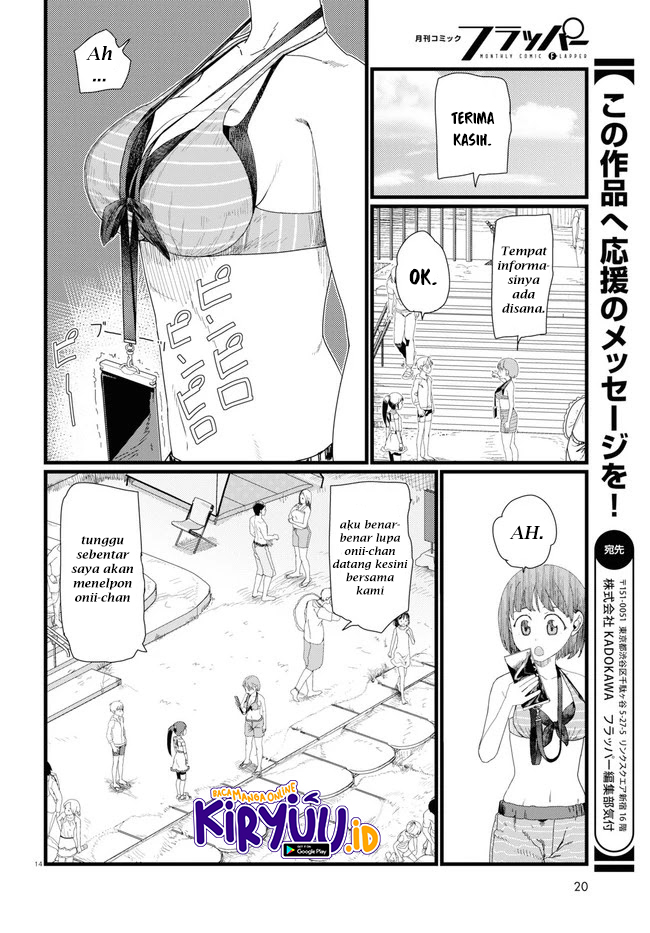 Boku no Tsuma wa Kanjou ga Nai chapter 8