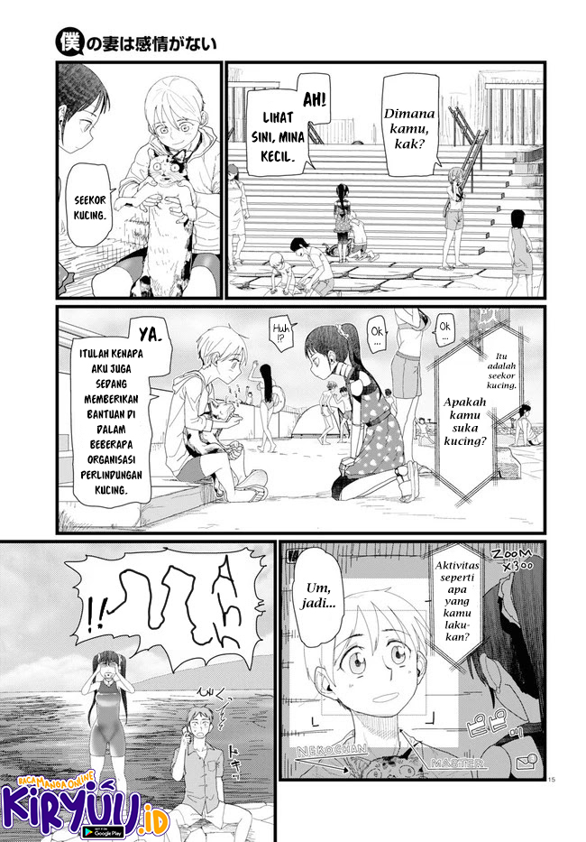 Boku no Tsuma wa Kanjou ga Nai chapter 8