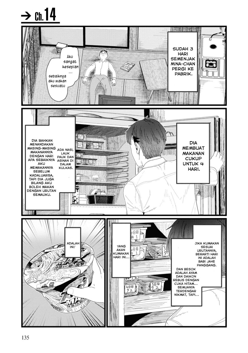 Boku no Tsuma wa Kanjou ga Nai chapter 14