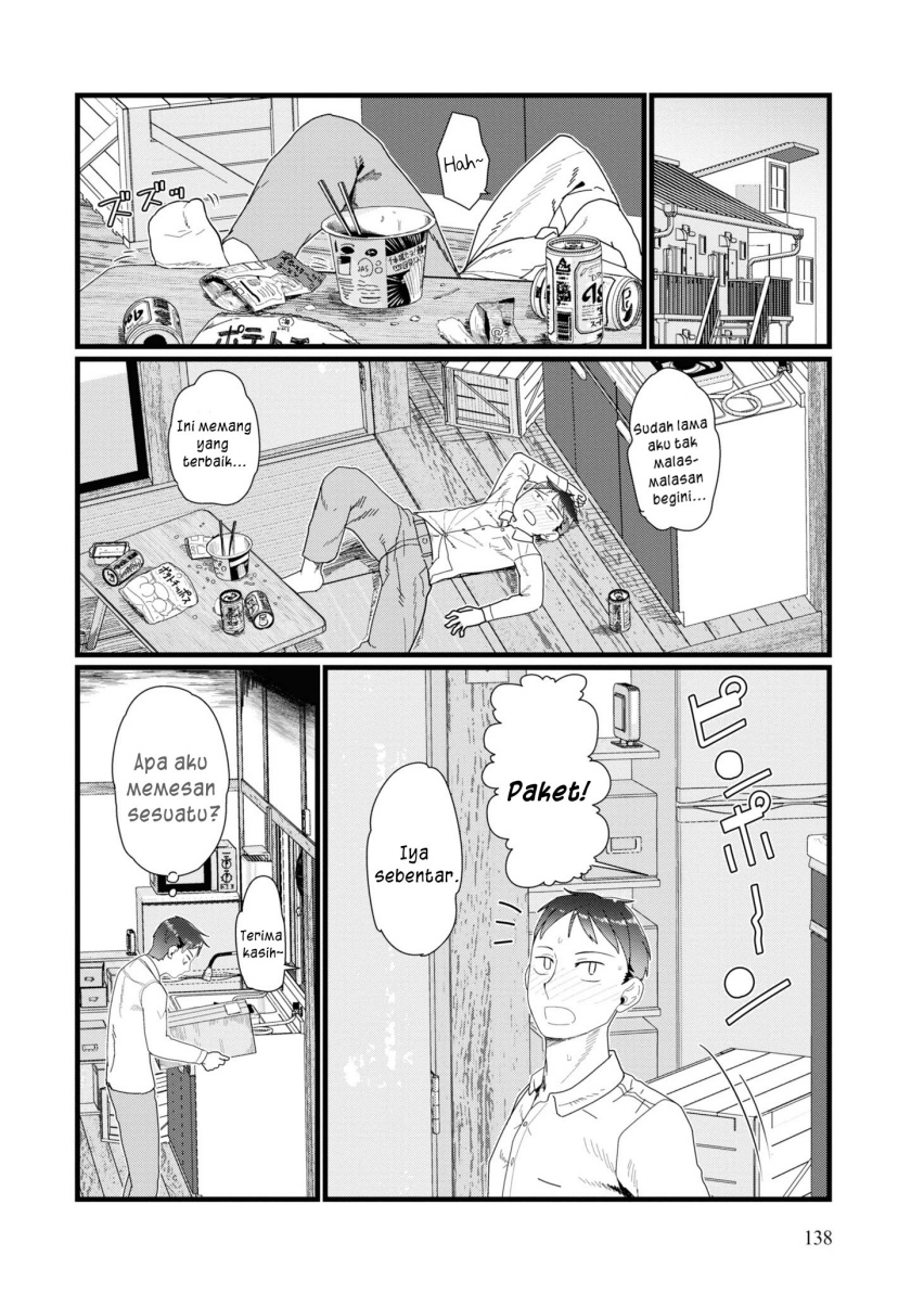 Boku no Tsuma wa Kanjou ga Nai chapter 14