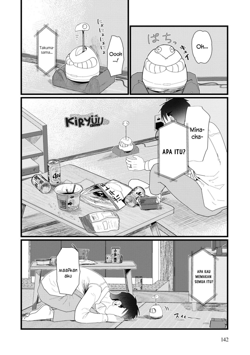 Boku no Tsuma wa Kanjou ga Nai chapter 14