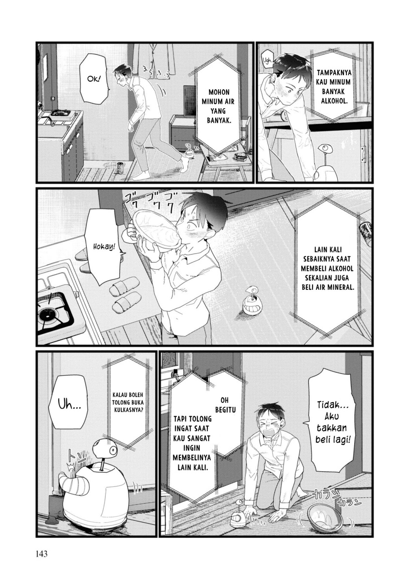Boku no Tsuma wa Kanjou ga Nai chapter 14