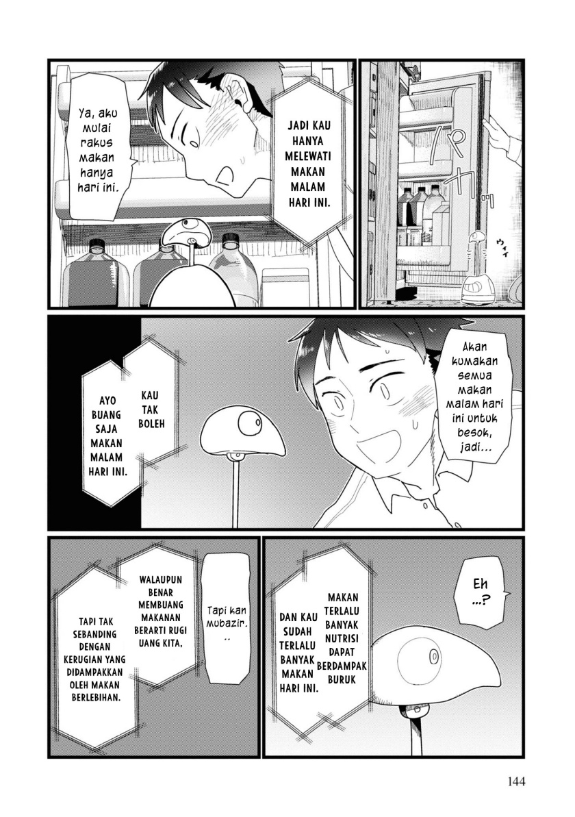 Boku no Tsuma wa Kanjou ga Nai chapter 14