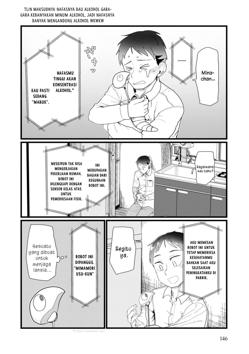 Boku no Tsuma wa Kanjou ga Nai chapter 14