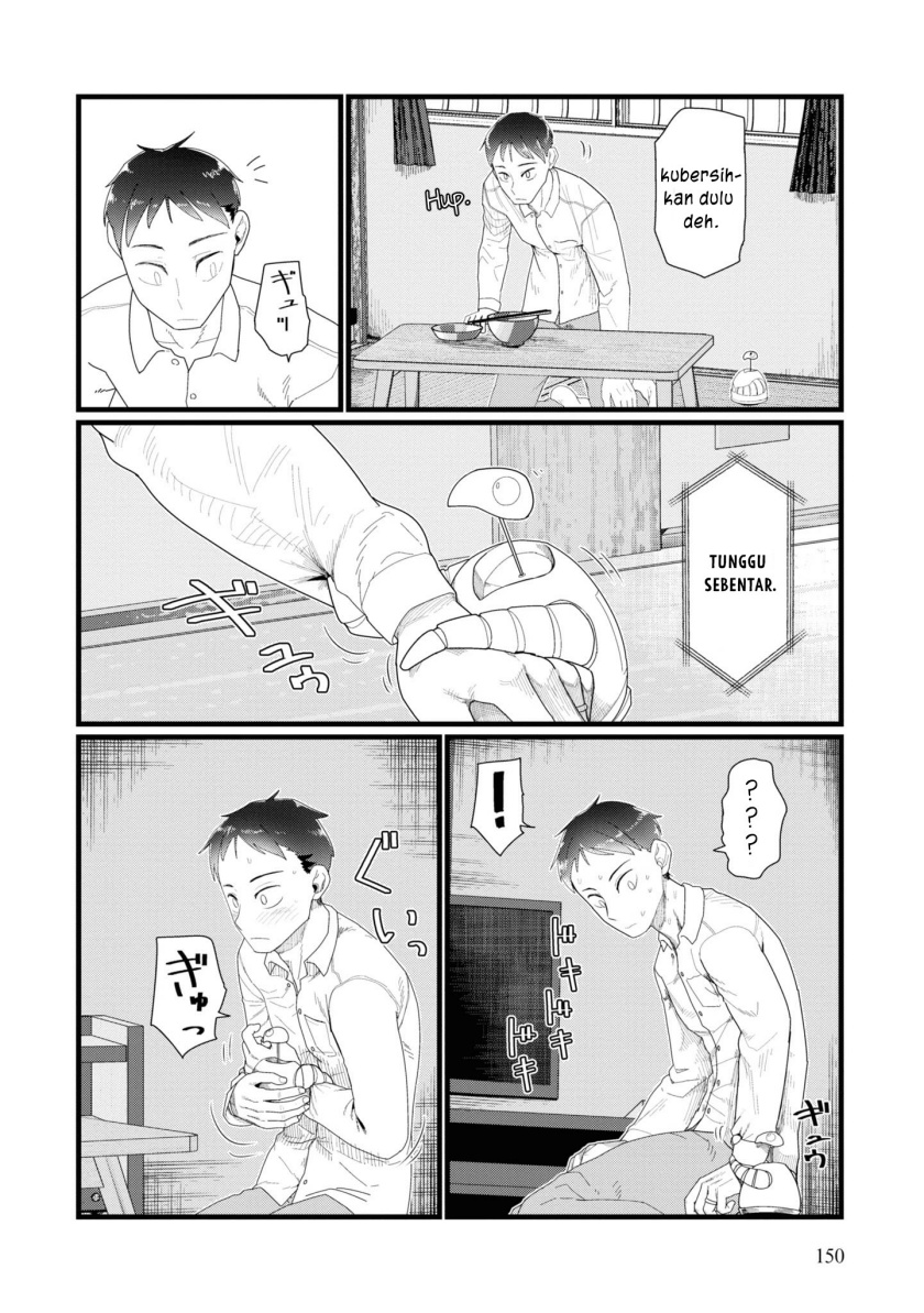Boku no Tsuma wa Kanjou ga Nai chapter 14