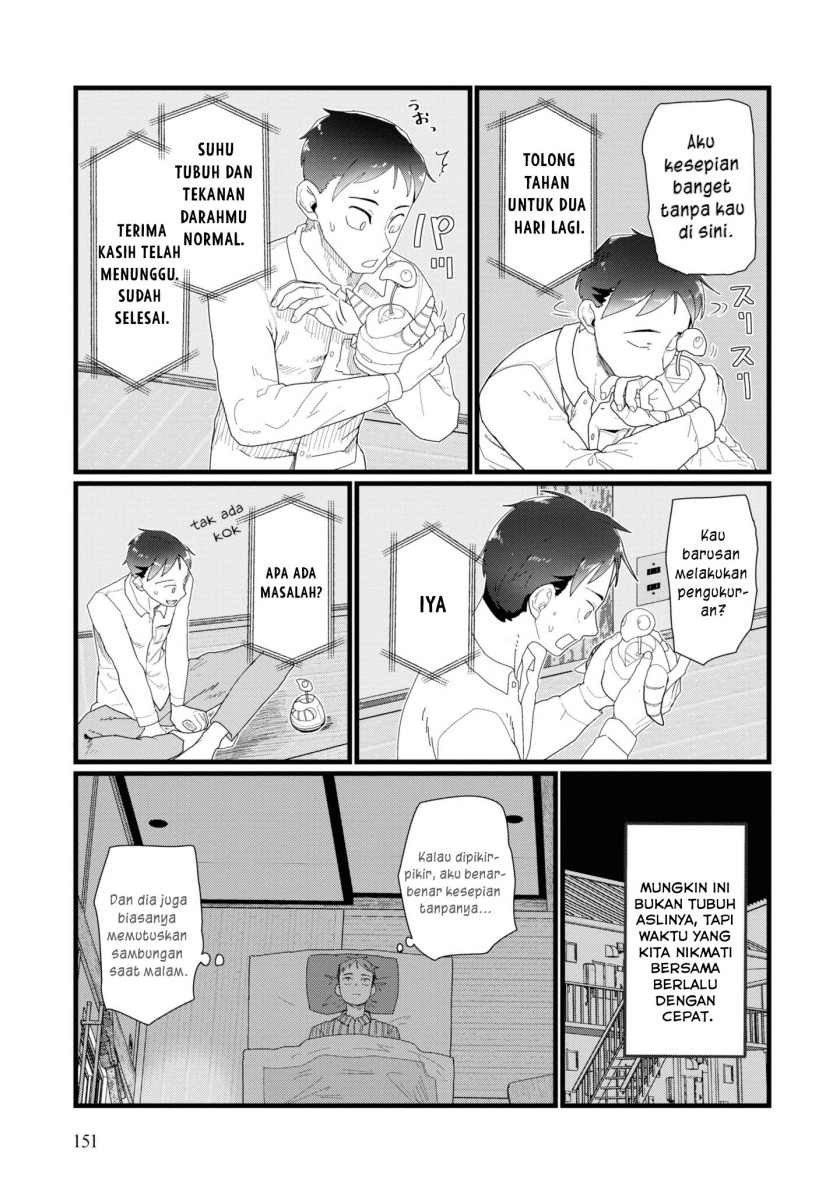 Boku no Tsuma wa Kanjou ga Nai chapter 14