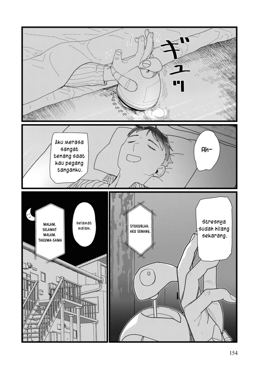 Boku no Tsuma wa Kanjou ga Nai chapter 14