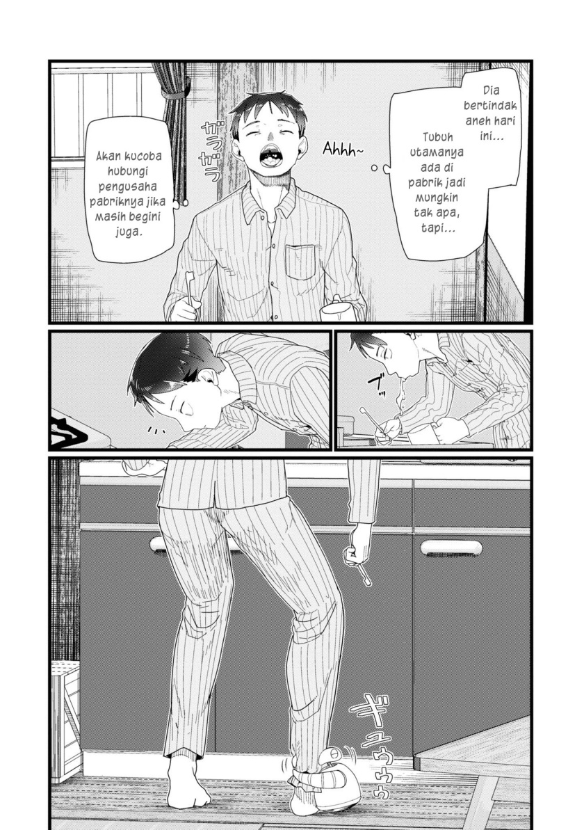 Boku no Tsuma wa Kanjou ga Nai chapter 14