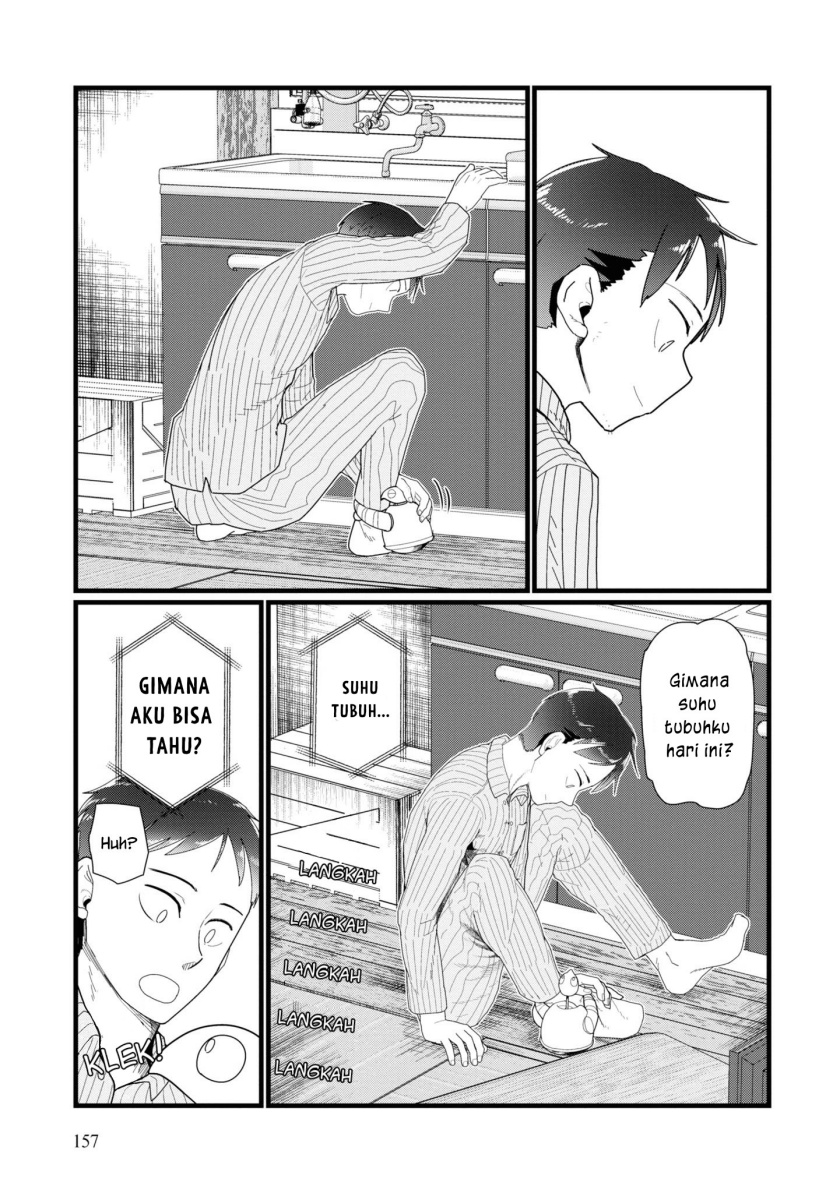 Boku no Tsuma wa Kanjou ga Nai chapter 14