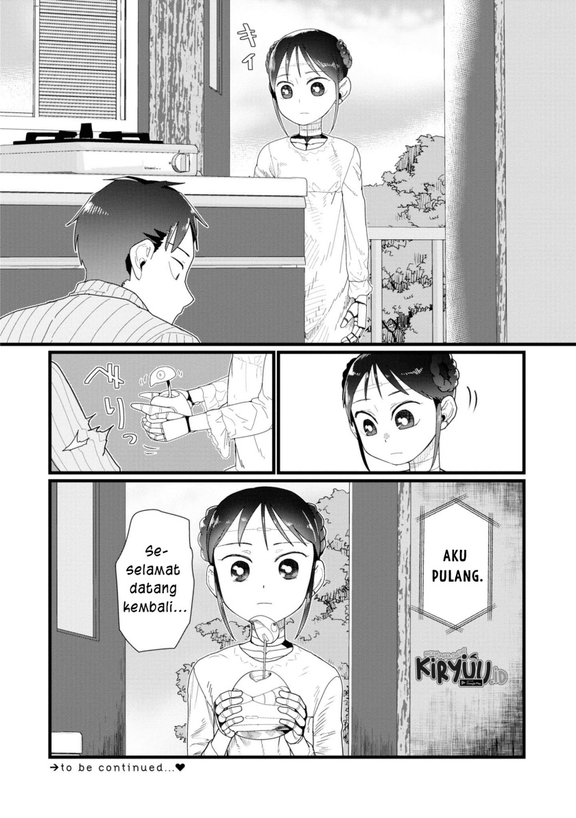 Boku no Tsuma wa Kanjou ga Nai chapter 14