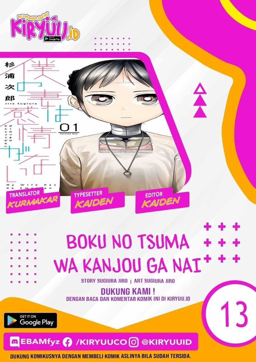 Boku no Tsuma wa Kanjou ga Nai Chapter 21 Bahasa Indonesia