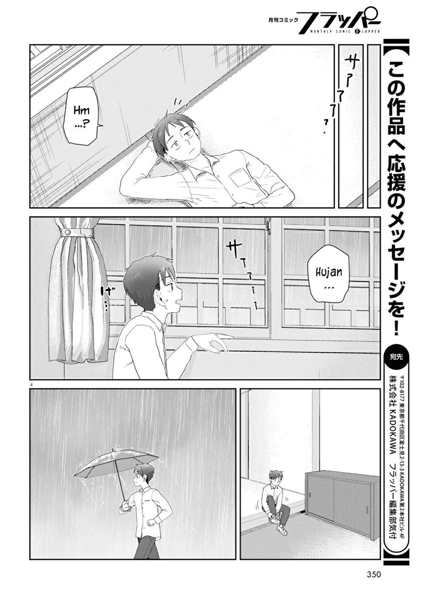 Boku no Tsuma wa Kanjou ga Nai chapter 31