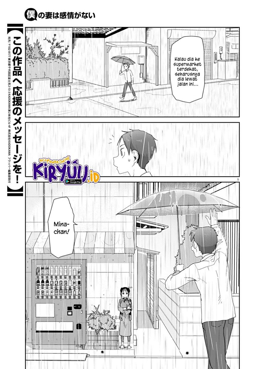 Boku no Tsuma wa Kanjou ga Nai chapter 31