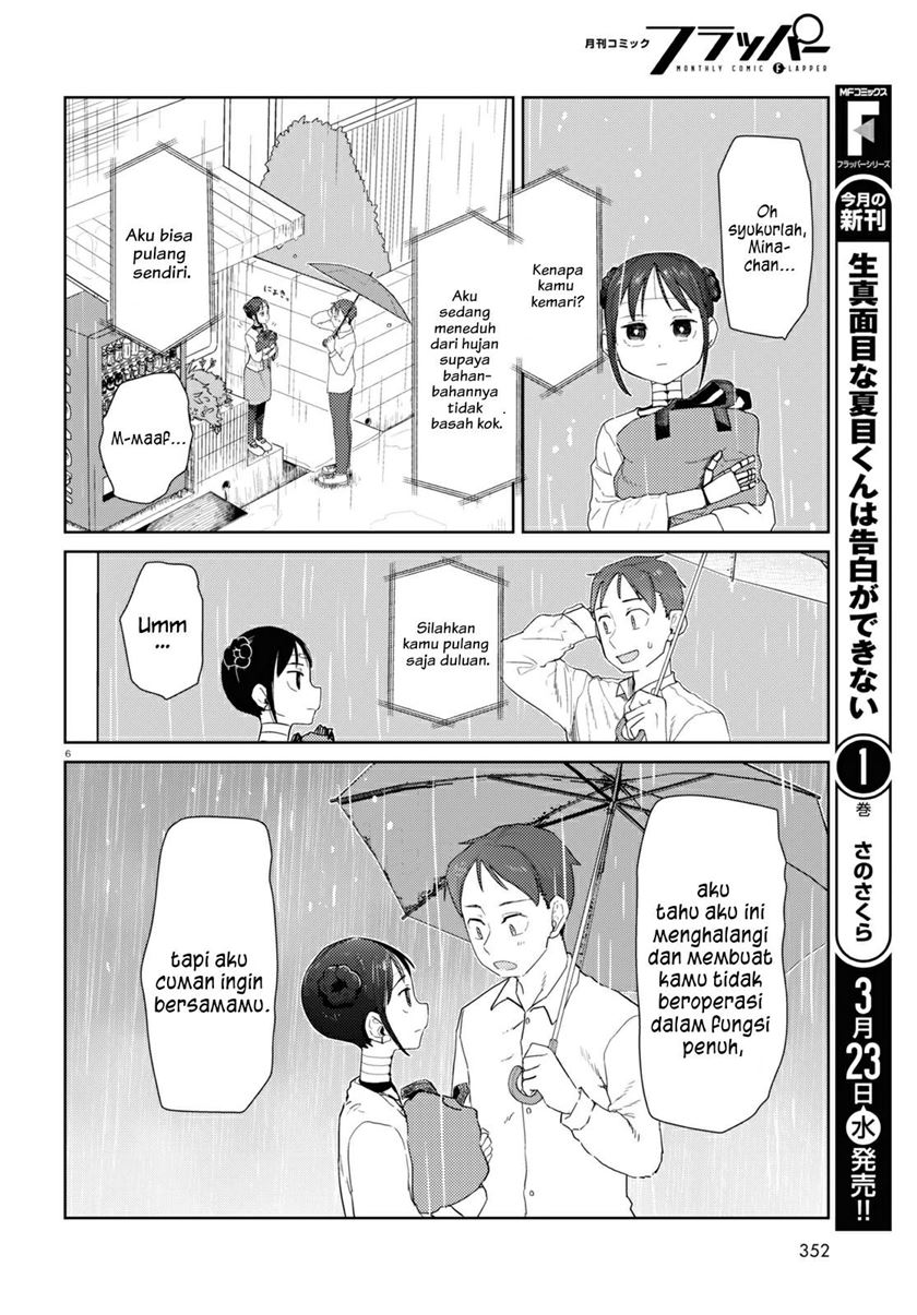 Boku no Tsuma wa Kanjou ga Nai chapter 31