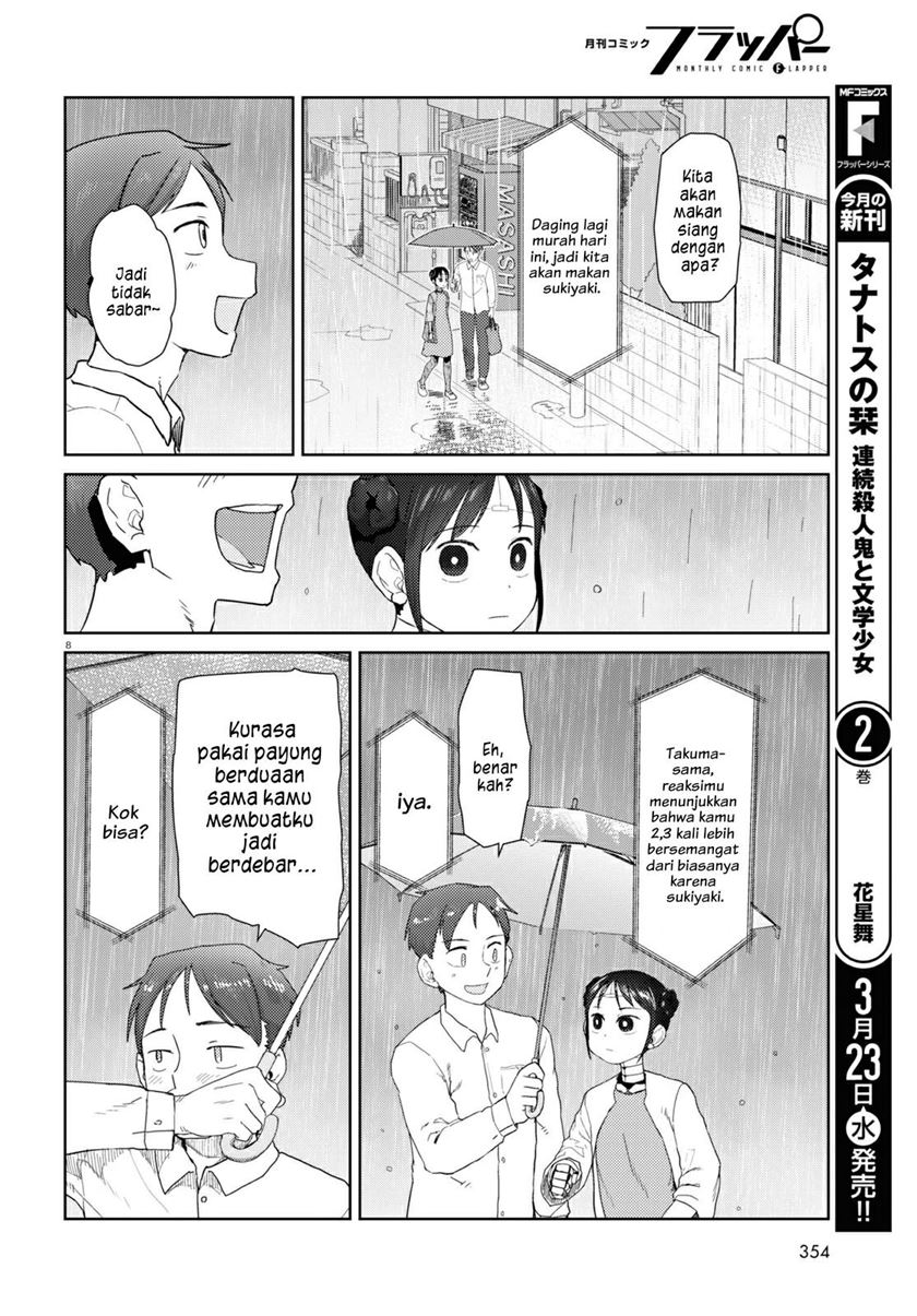 Boku no Tsuma wa Kanjou ga Nai chapter 31
