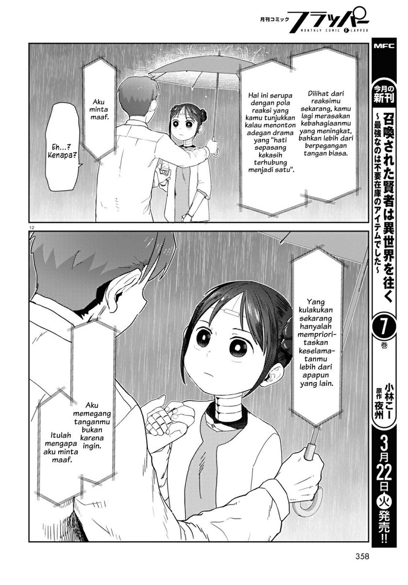 Boku no Tsuma wa Kanjou ga Nai chapter 31
