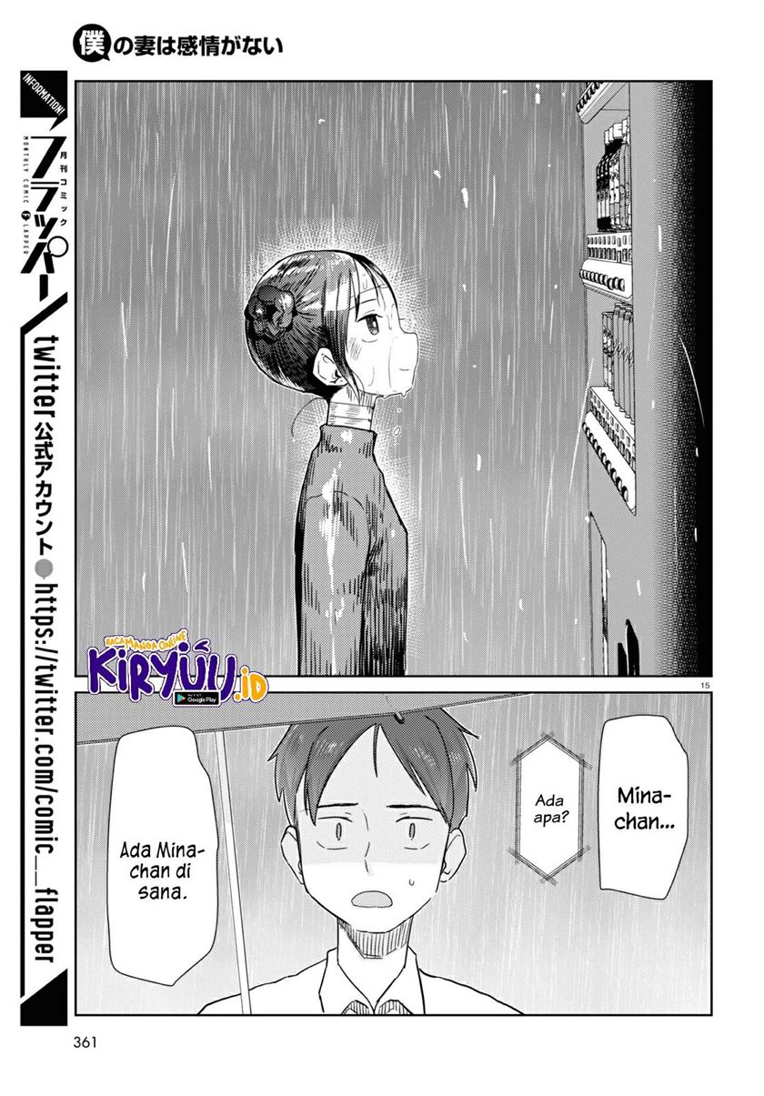 Boku no Tsuma wa Kanjou ga Nai chapter 31