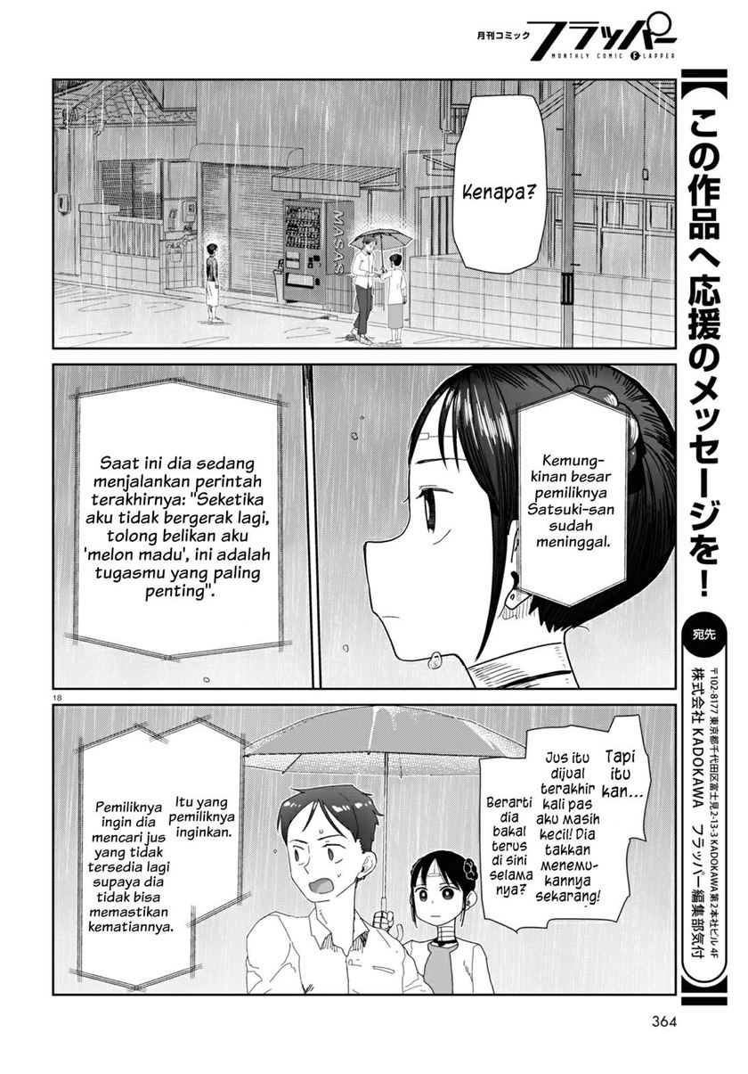 Boku no Tsuma wa Kanjou ga Nai chapter 31