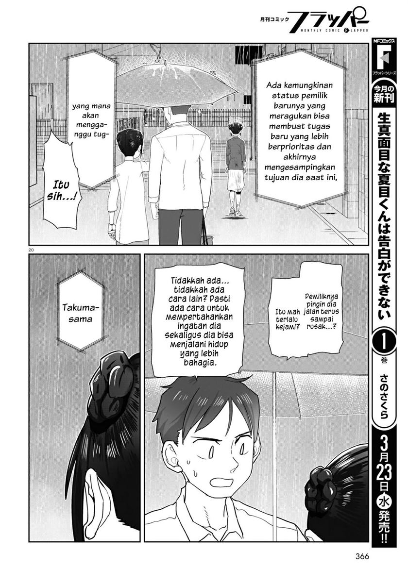 Boku no Tsuma wa Kanjou ga Nai chapter 31